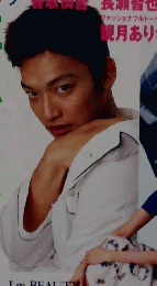 Im　1997年6月号