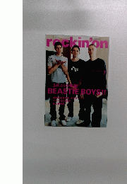 rockin'on　2004年7月号