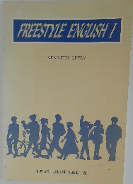 FREESTYLE ENGLISH I