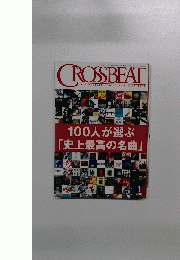 CROSSBEAT