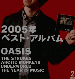 CROSSBEAT　2006年2月号