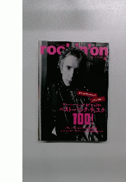 rokin'on　2006年4月号