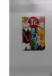 COMIC BOX Jr.　45号