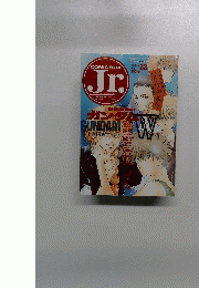 COMIC BOX Jr. 1995年11月号 Vol.33