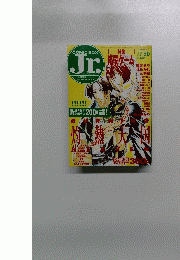 COMIC BOX　　Jr.　1997年5月13日発行