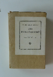 THE KYOGYOSHINSHO