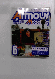 Aｒmour Modelling 6号