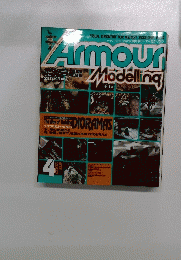 Armour Modelling 2002年4月号