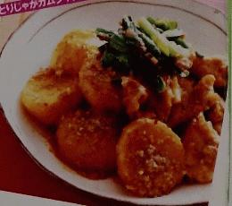レタスクラブ　2008年9月2日号