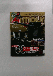 Armour　２００３年６月号　Vol.４４