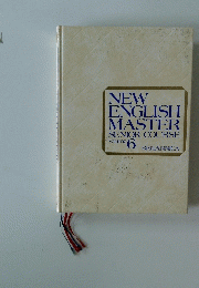 NEW ENGLISH MASTER　Volume6