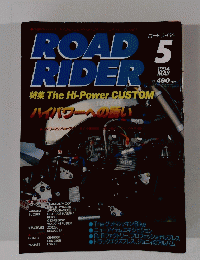 ROAD　RIDER　1994年5月号