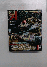 Armour Modeling　Vol.63　2005年1月号