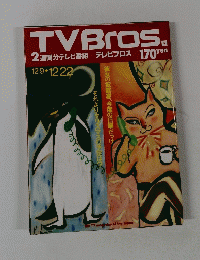 TVBros.