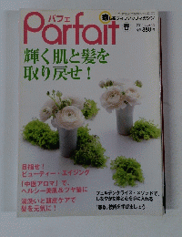 Parfait　パフェ　２０１１年春号