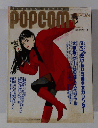POPCOM 1992.1