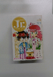 COMIC BOX Jr.　1994年2月号　Vol.16　