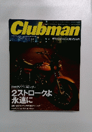 Clubman　クラブマン　2001年11月号