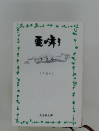 もりひろお