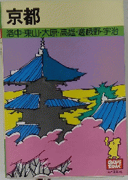 京都
