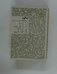 老いのシンプル節約生活