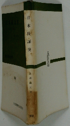 日本民謡集