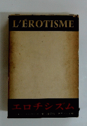 L'EROTISME
