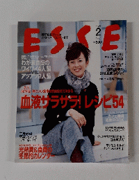 エッセ　2002年2月号