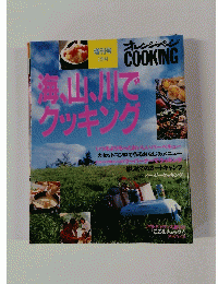オレンジページ　1994年号