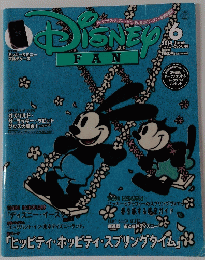 DISNEY　fan 2014年6月号