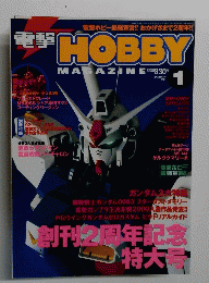 DENGEKI HOBBY 電撃ホビーマガジン 2001年1月号