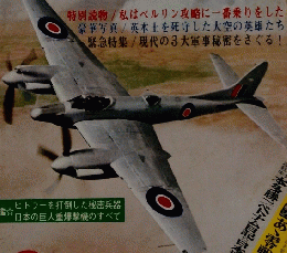丸　1969年6月号