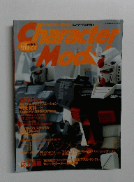 Character　Model　2003年春号