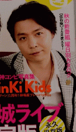 TVガイド　２０１５年秋号　Vol.20