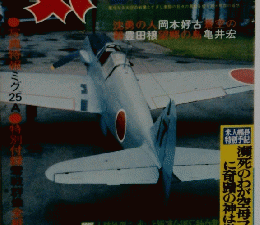 丸　11月号