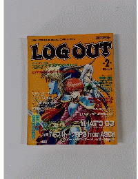 LOGOUT　第2号　ログアウト