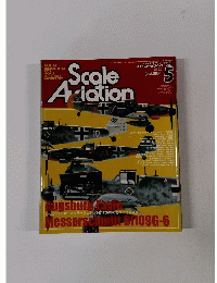 Scale　Aｖiation　25　2002年5月号