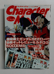 キャラクターモデル　２００３年