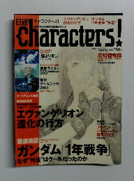 Characters