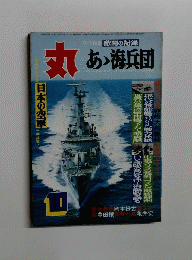 丸　1976/10
