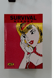 SURVIVAL　STAGE　2