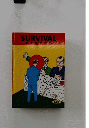 SURVIVAL　STAGE　5