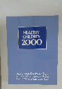 HEALTHY　CHILDREN　2000