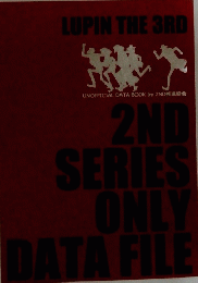 LUPINTHE3RD
