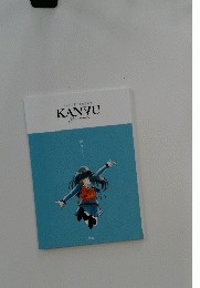 KANVU
