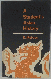 A　Student's　Asian　History