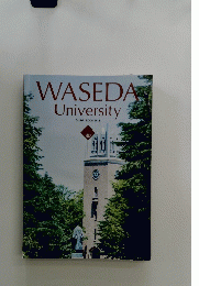 WASEDA University GUIDE BOOK 2018