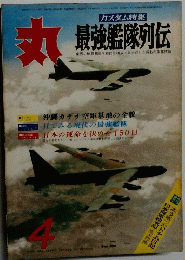 丸　4