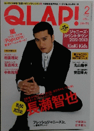 QLAP! 2013年2月