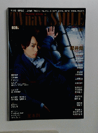 TVnavi SMILE　008　2013年